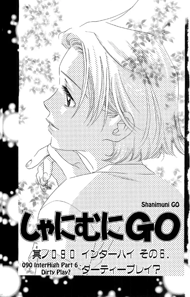 Shanimuni Go Chapter 90 2